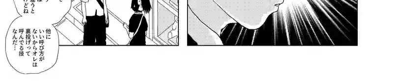 認知の歪み