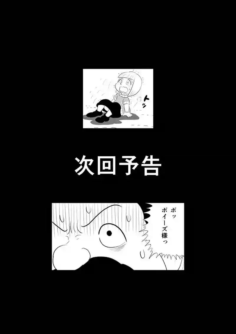 263話目
