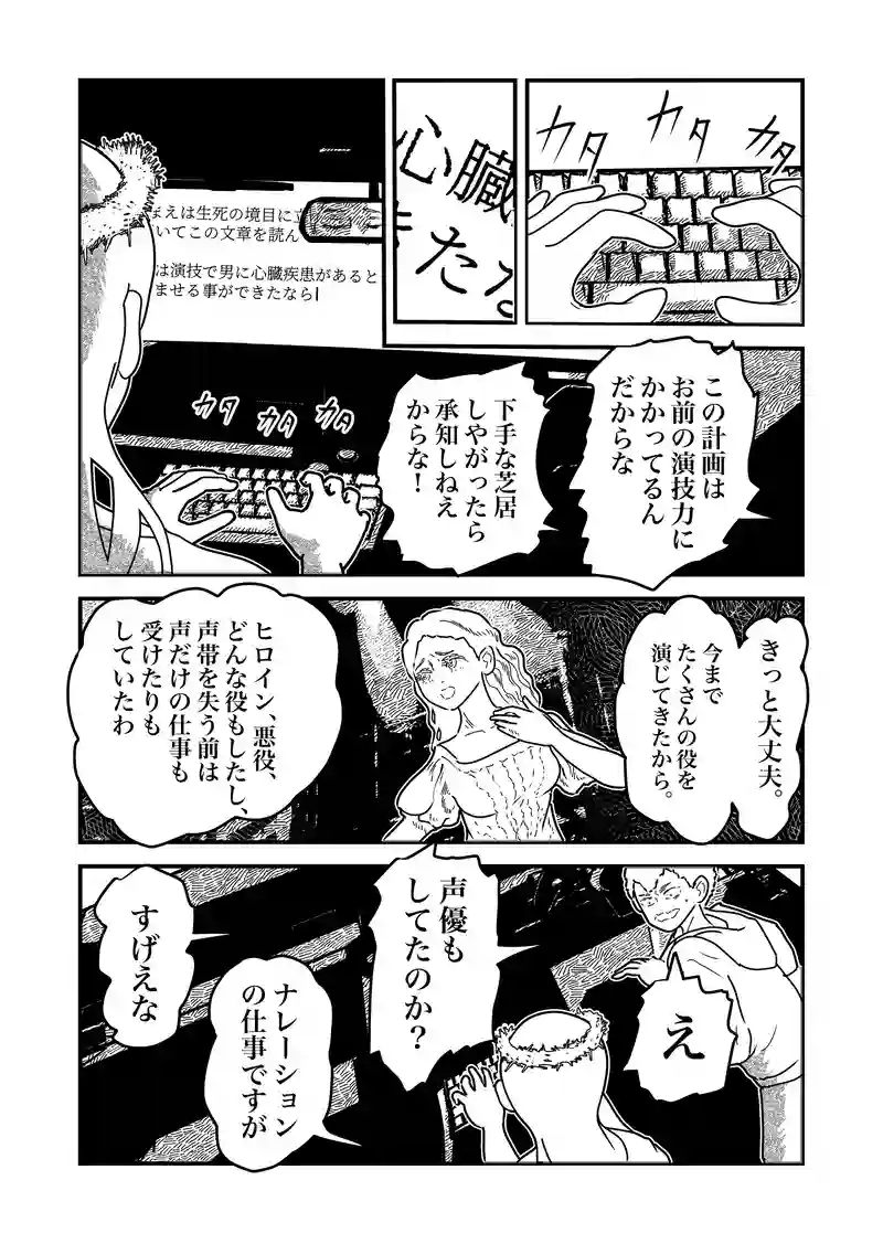 はじめてのお告げ
