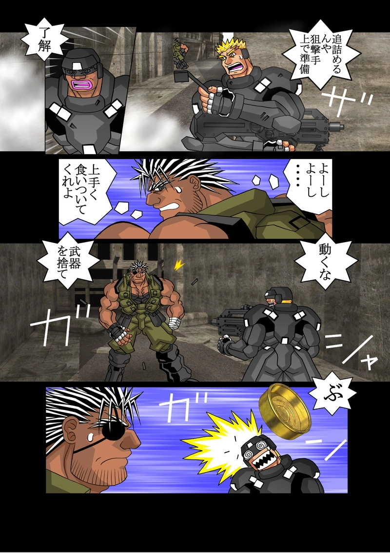 赤-ＳＥＫＩ-07話