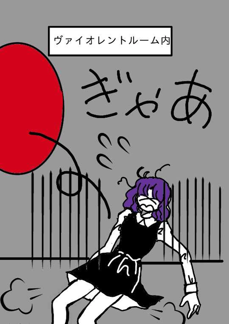 ヴァンパイア星人28