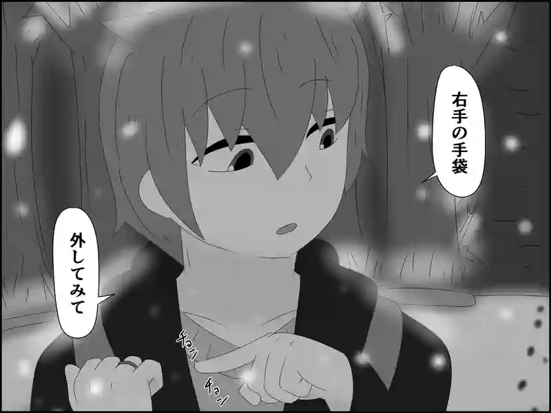 ２３５話：夢から覚めたその先に