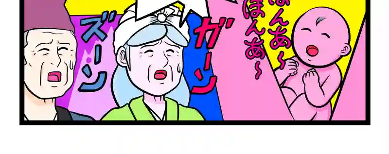 桃太郎