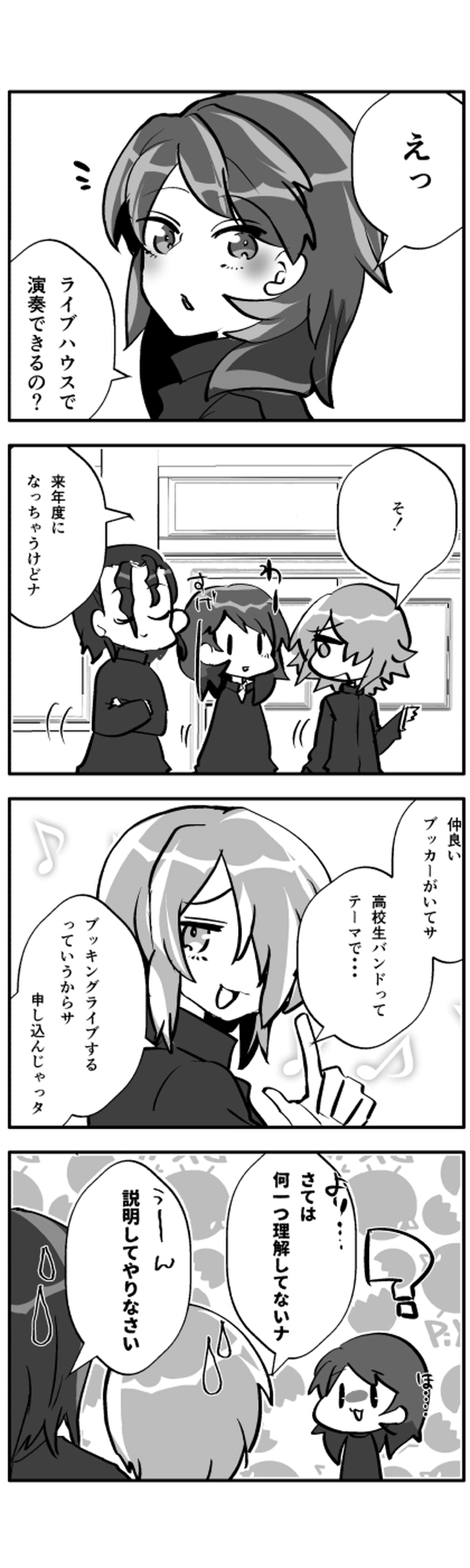 だいや◎でいず