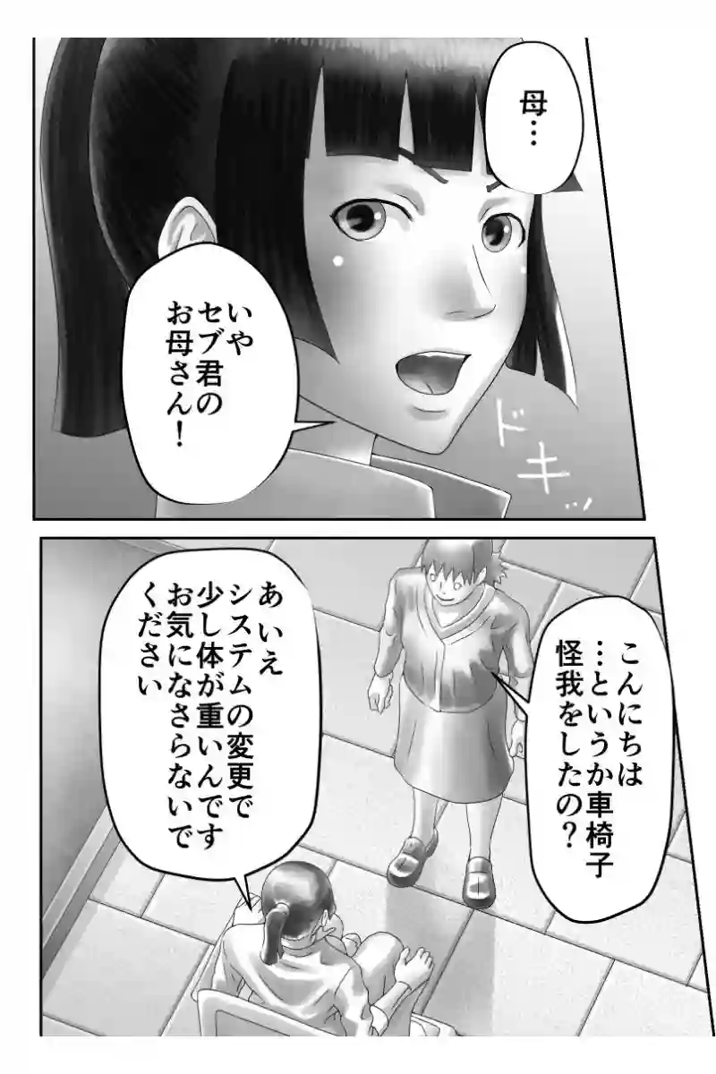 その56
