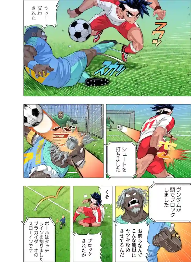 無駄ではなかった