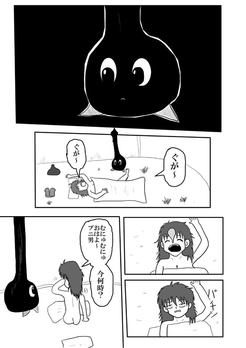 第三話「殺意」