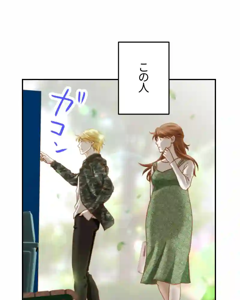第15話