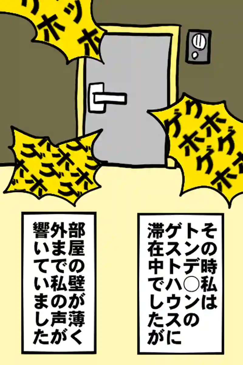 年末２－１