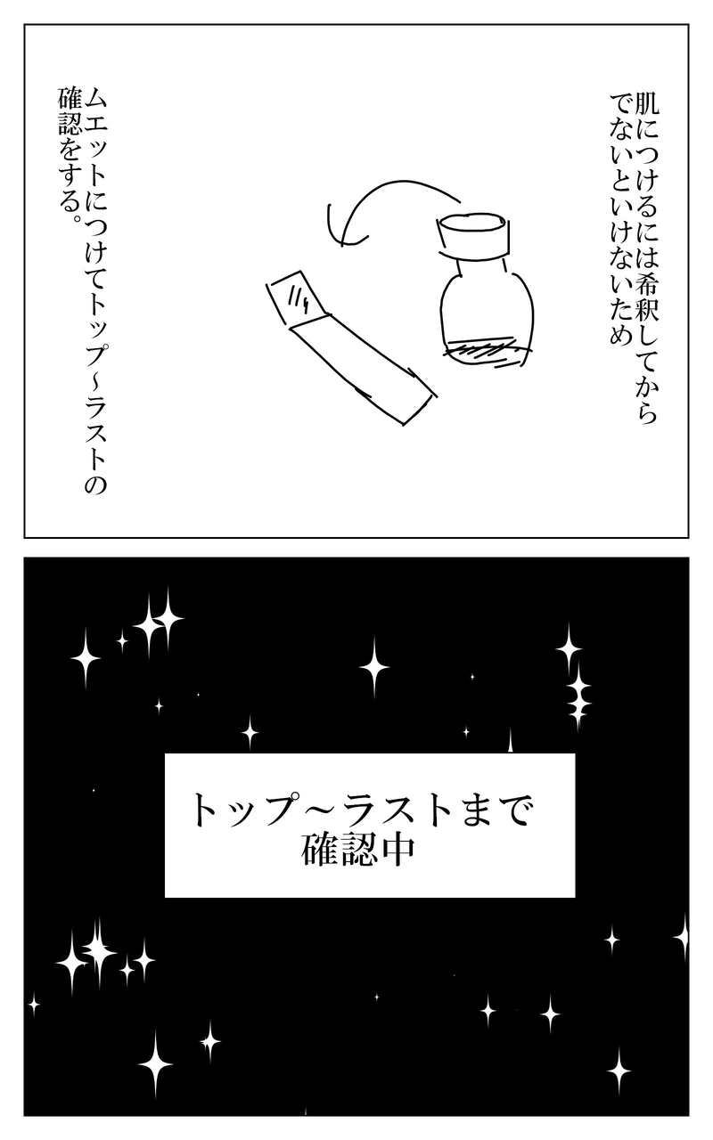 １話～９話まとめ