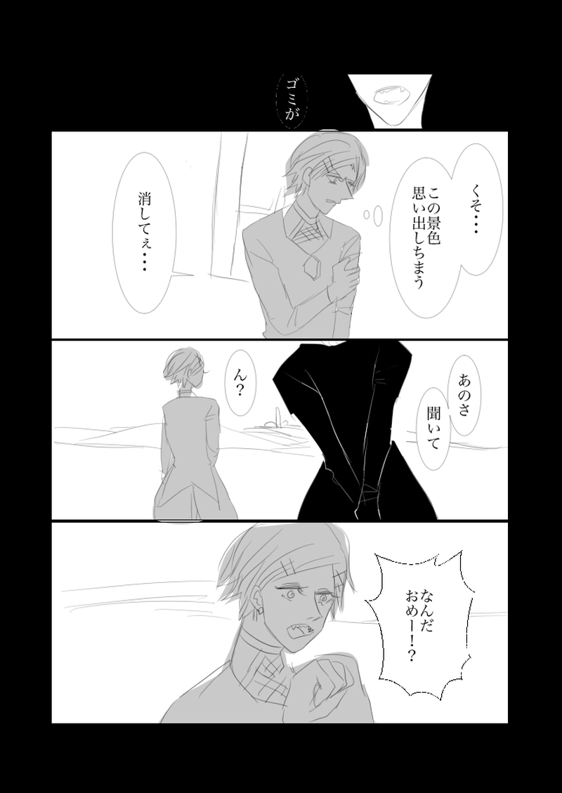 第５．５章　正義の行方９