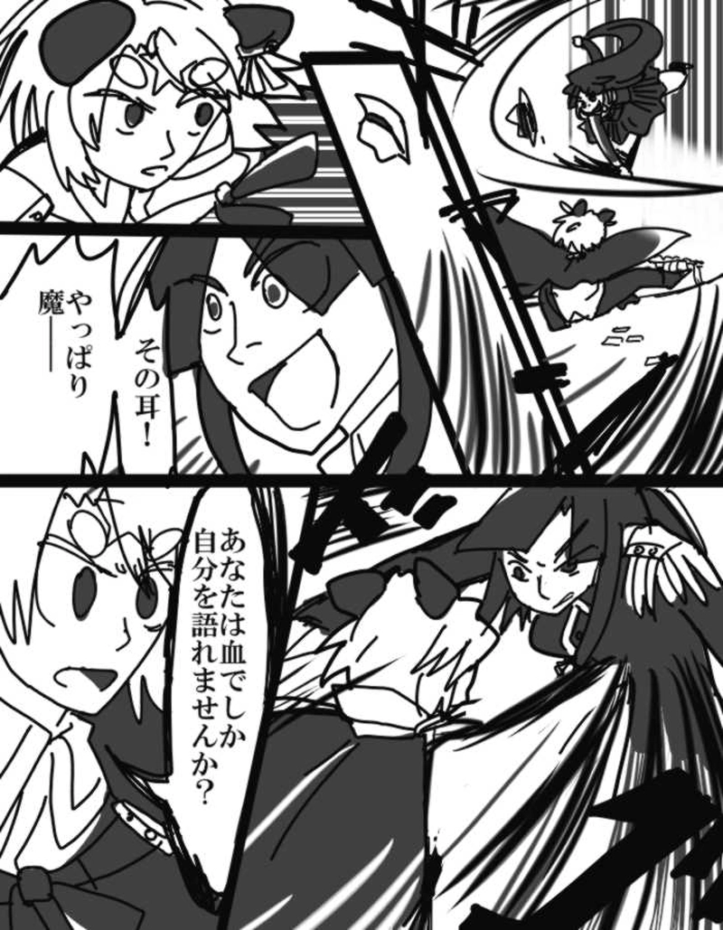 ダイダイ落書き漫画（ダイダイの落命まで）