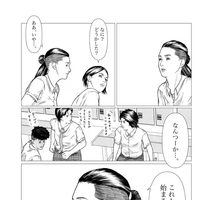 第6話　inheritance
