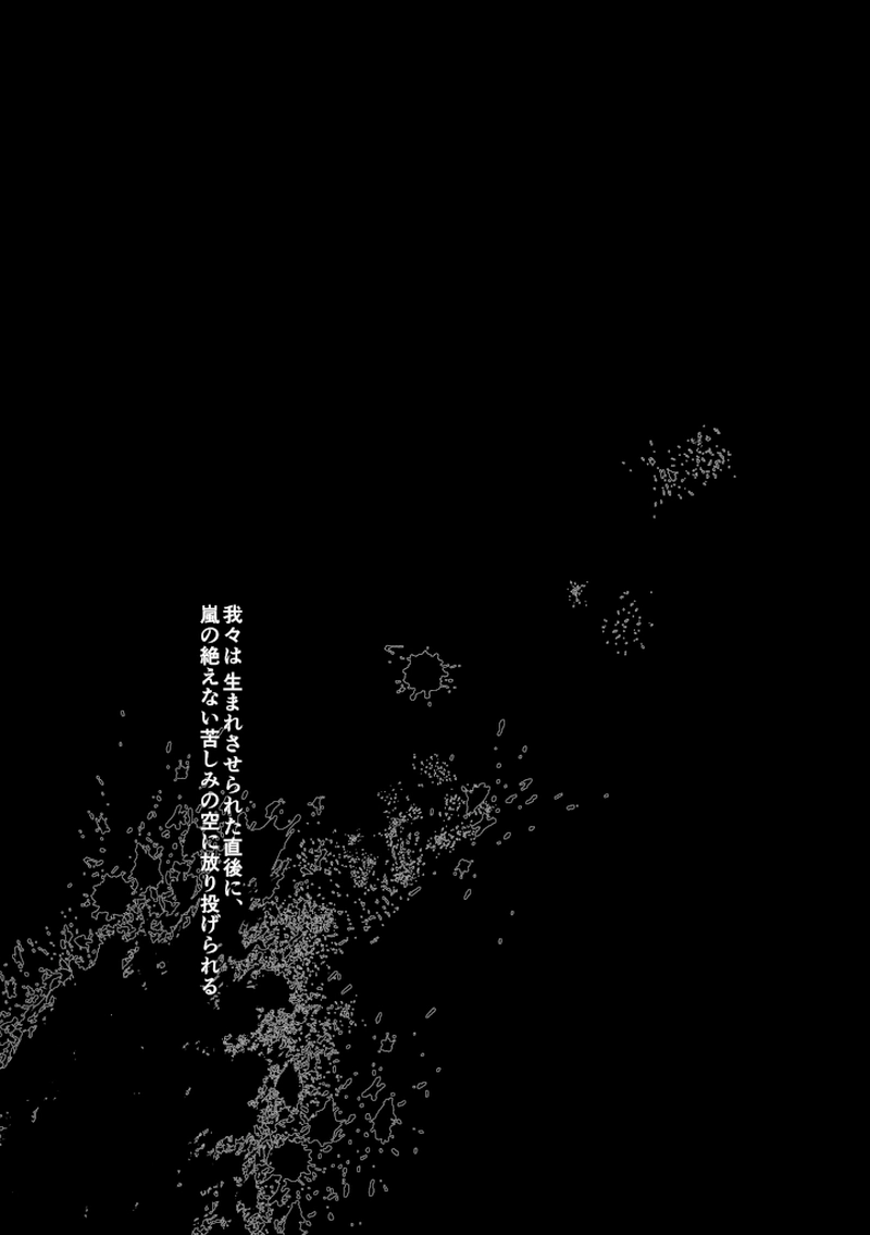 運命の魔法具屋ミミコッテ──あなたの願い、ニャニャンと叶えます！