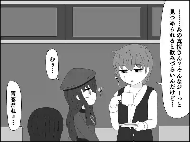 １０８話：説明は必要ですか？