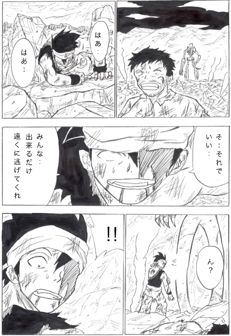 第９話　あの日の回想