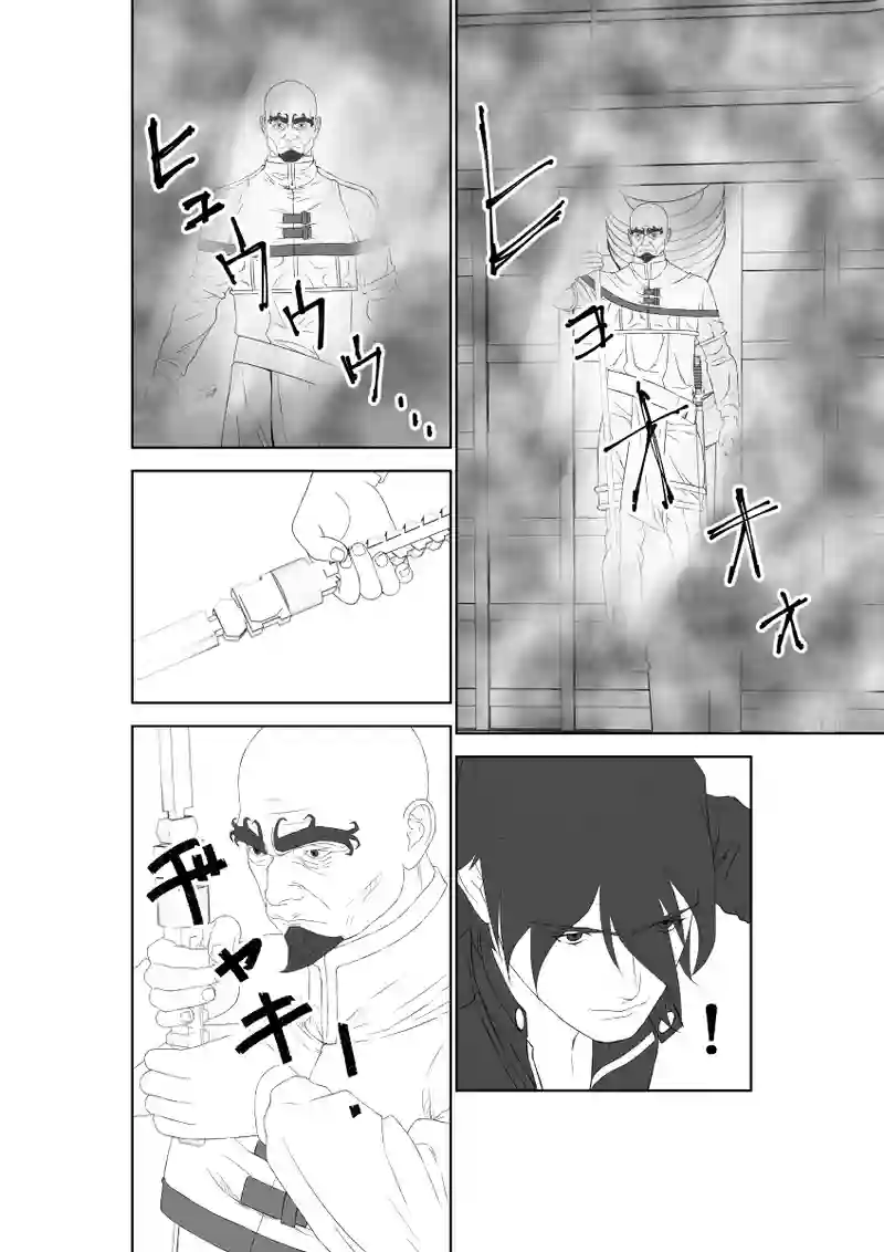 第46話