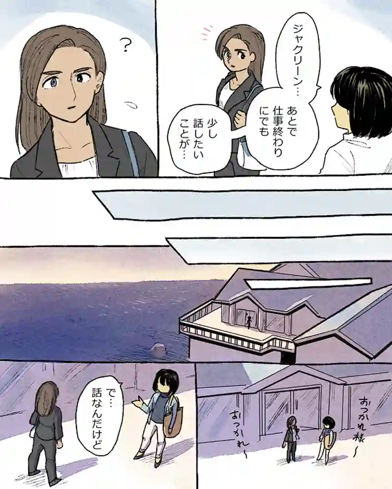 モルトバール１３（最終話）