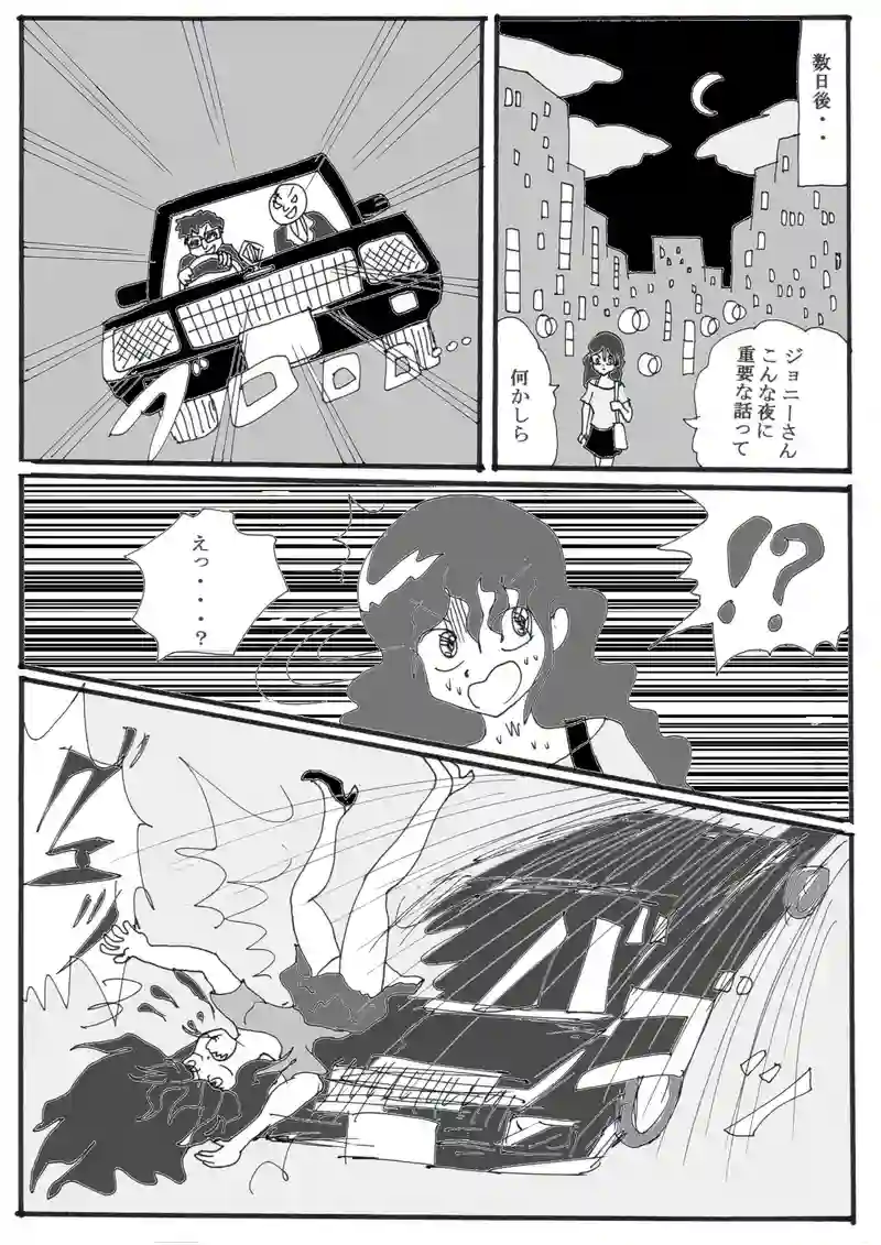 第１９話（最終話）「アイドルみをんの家庭の事情」の巻