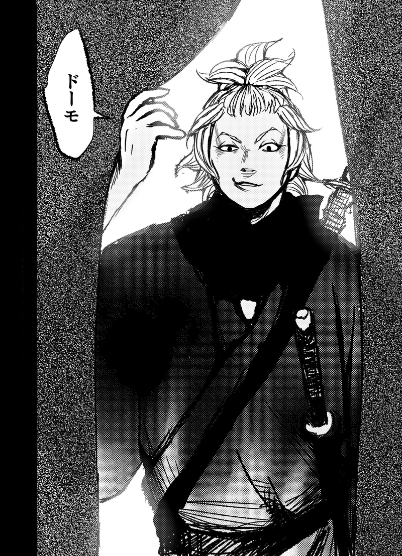 第一話「流れの男」