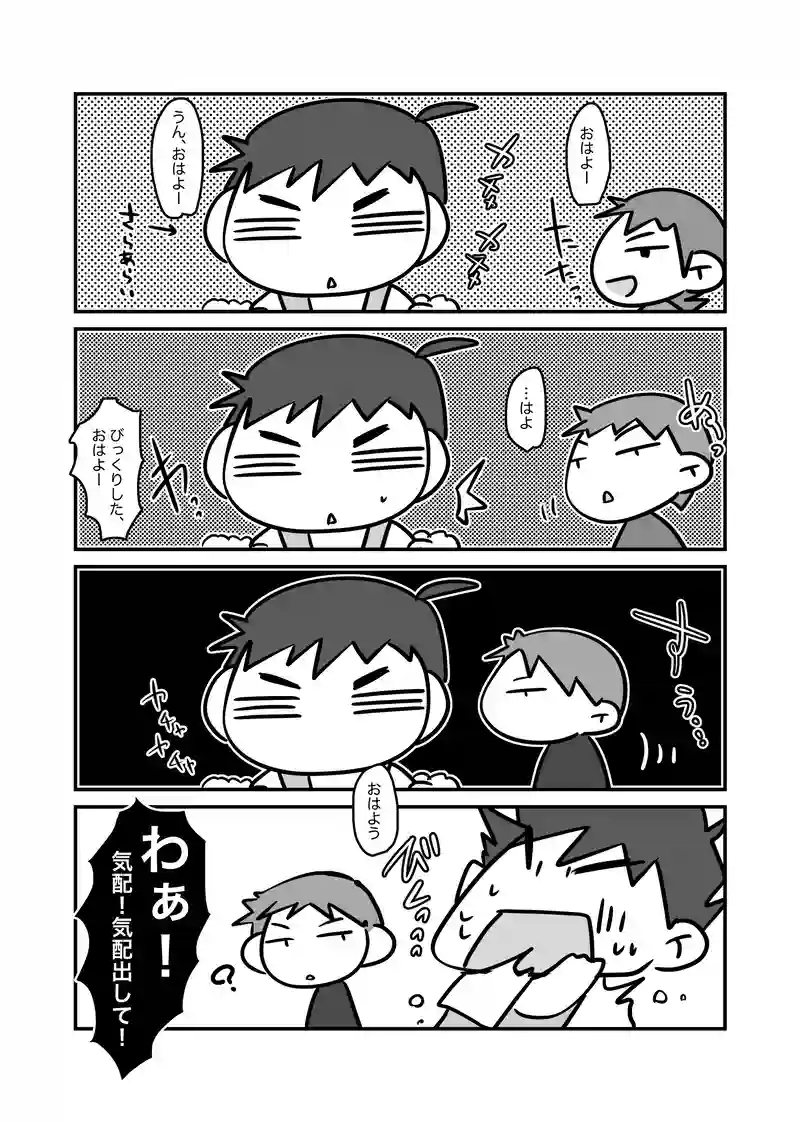 ニンジャ
