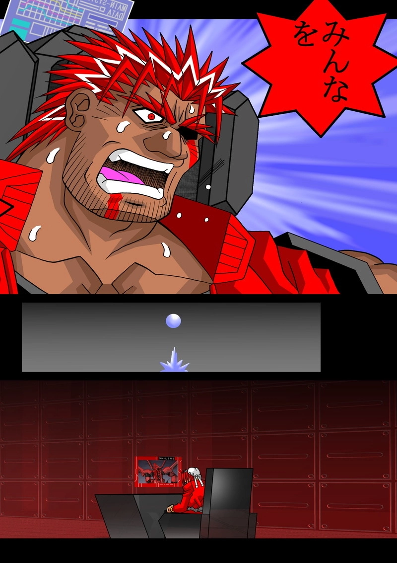 赤-ＳＥＫＩ-16話