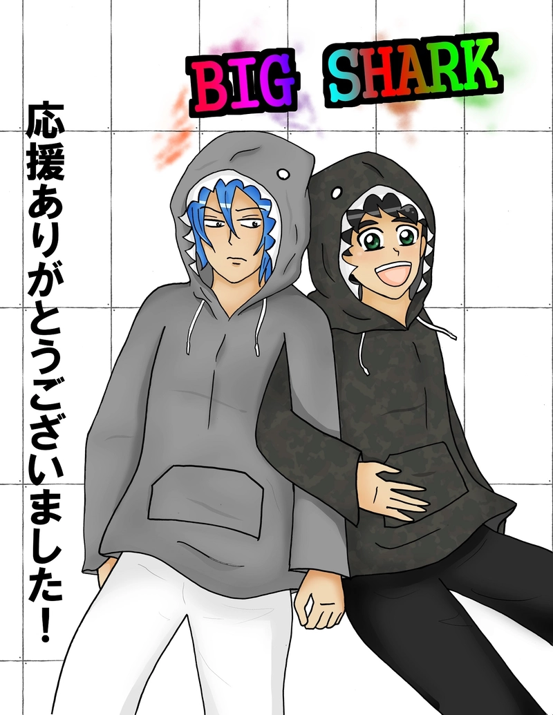 最終話　最強の陰陽師