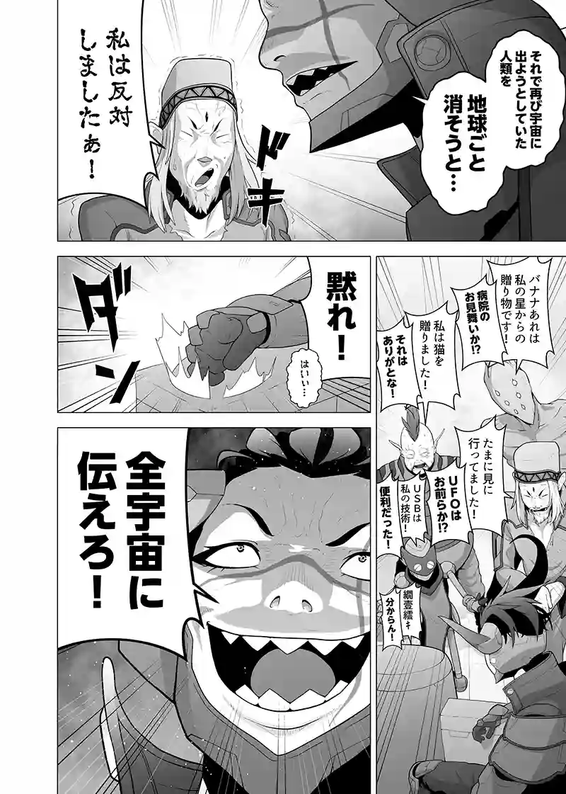 読み切り