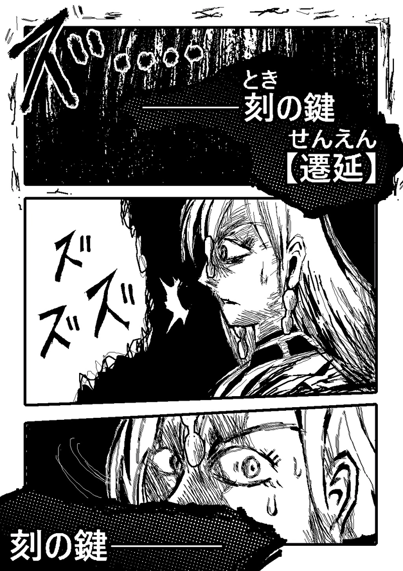 アント&シノニムExplorer 第12話