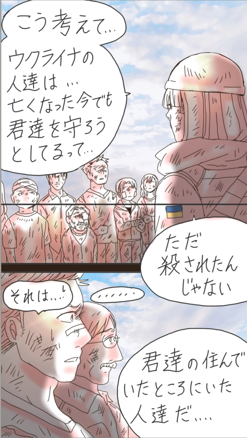 RiZ and Tyler.リズとタイラー（273p〜292p）