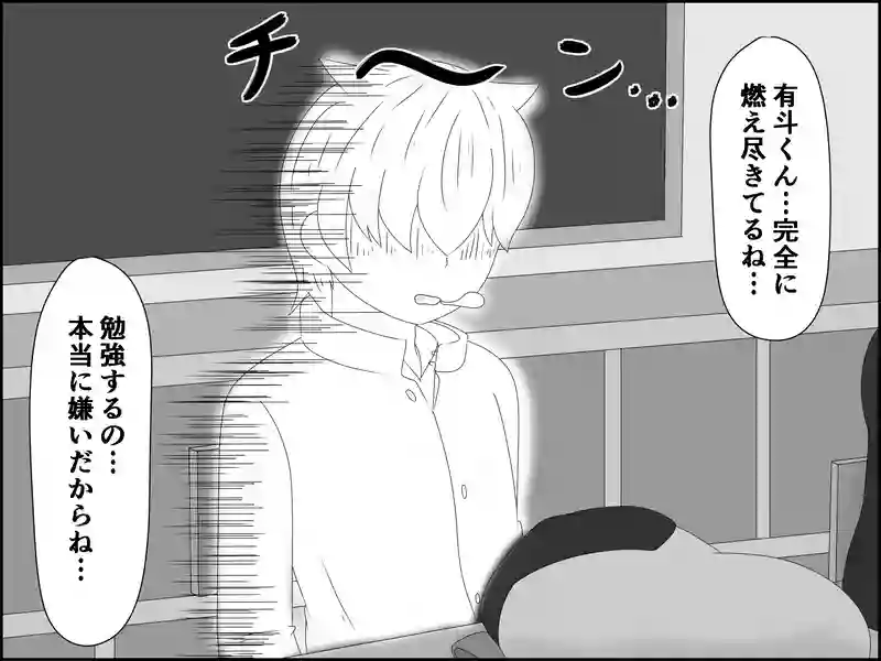 ２１３話：時間は有効的に