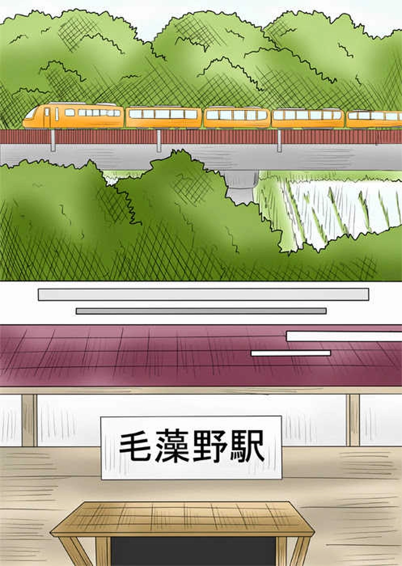 ふぁりはみ　第一話