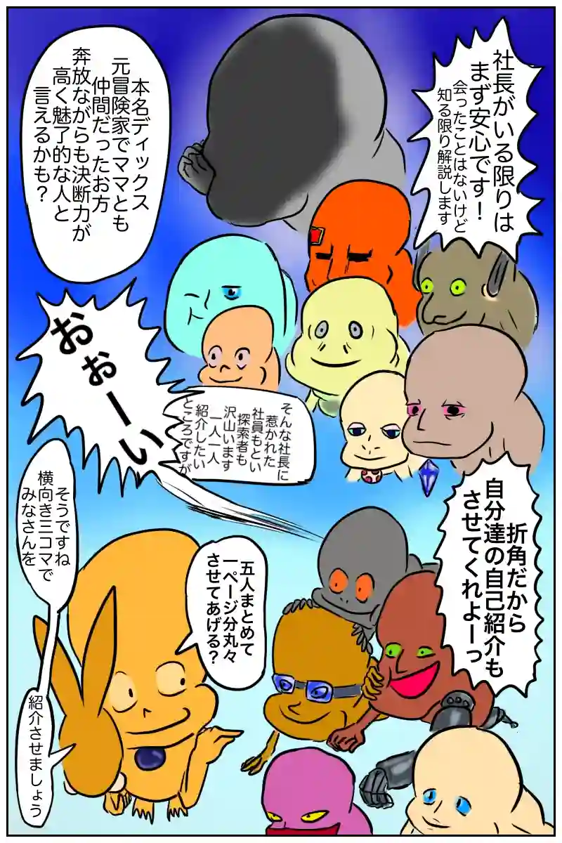 第三話