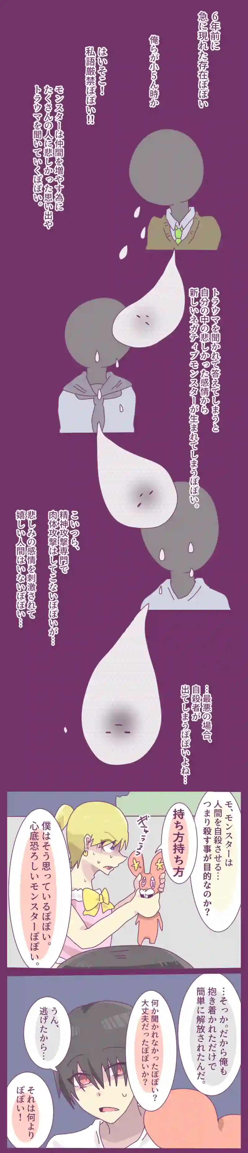 2.女の子