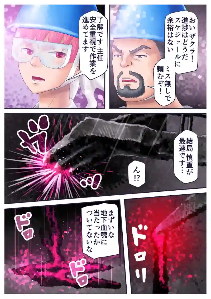 その1