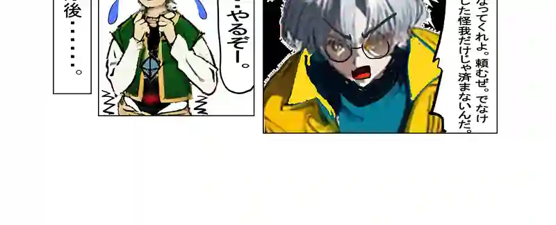 最初の訓練