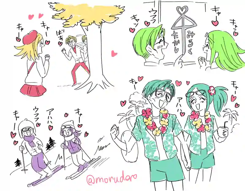 メタ男ちゃんの両親