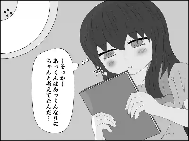 ５８話：今更だけど…
