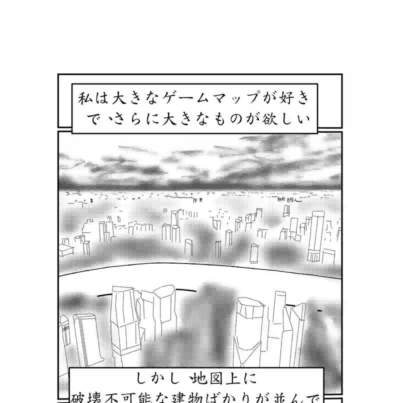 第二話