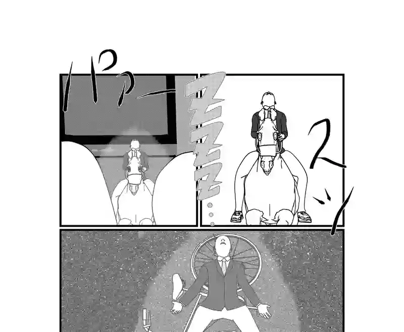 第4話 勘違いちょんまげ⑦