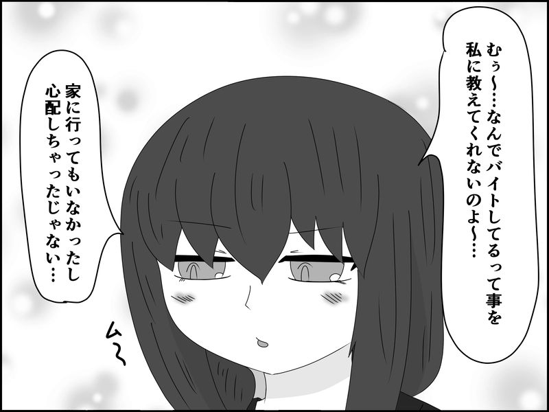 １１話：不意打ち