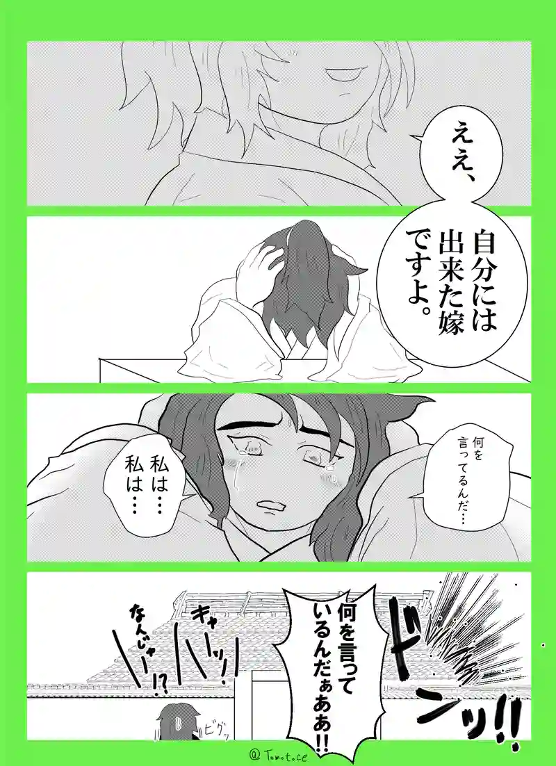 第二十五話「始まれ青春！」の巻【後編】