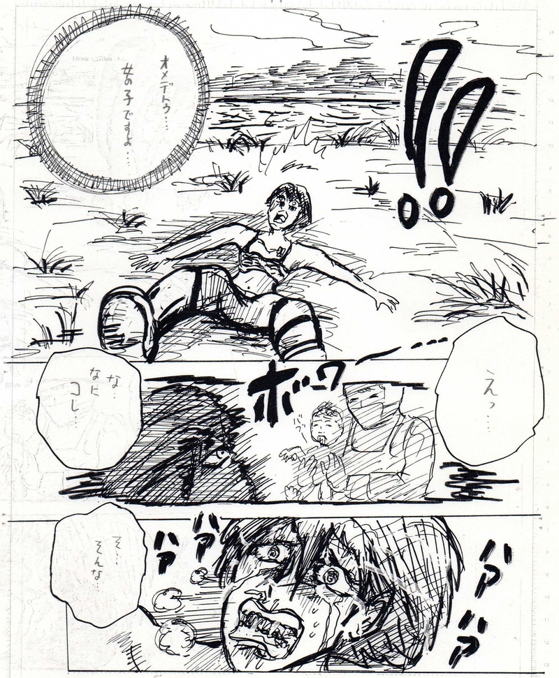 ダンボールのダンボ