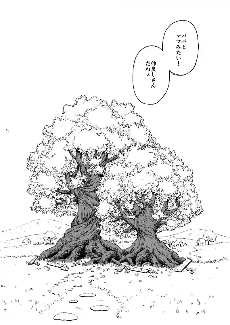 桜が咲く頃に