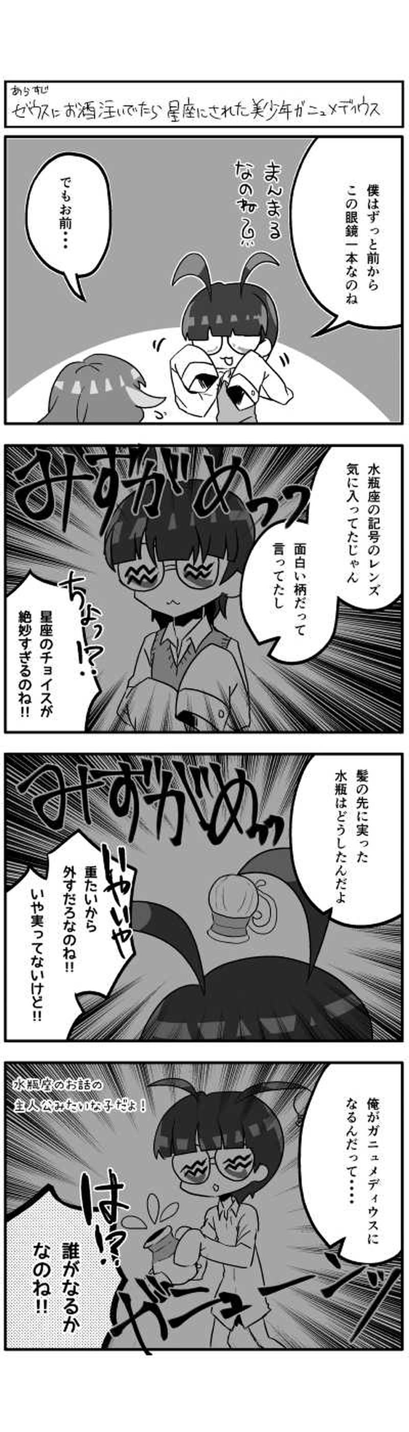 どりいむ？◎でいず