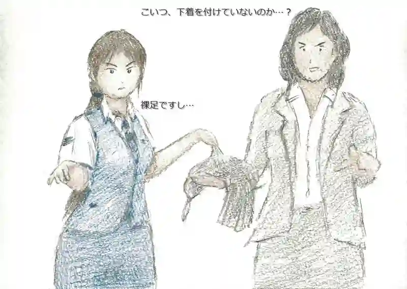 降り姫13