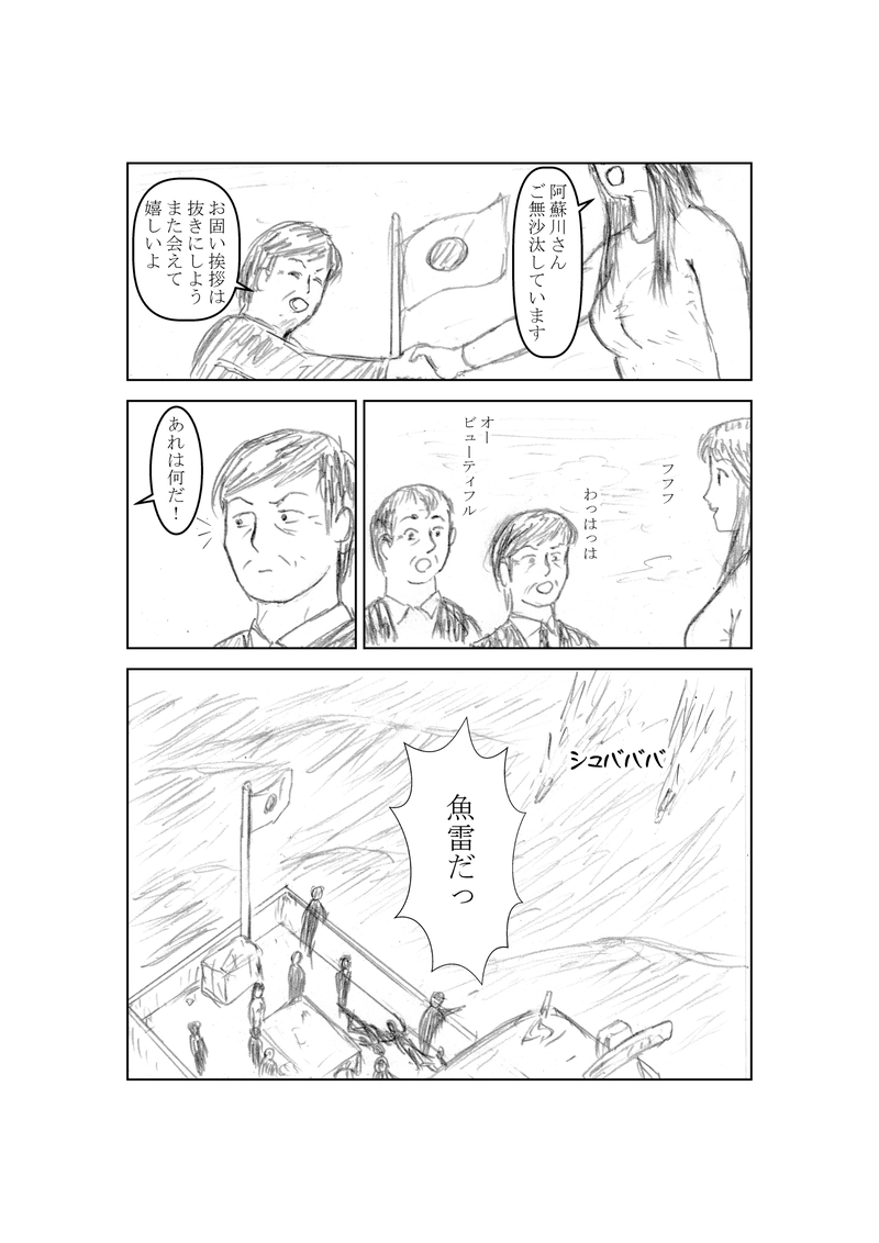  ニートその１１　釣りの巻(前編)