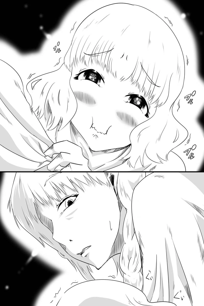 魔獣狩りの魔女 28話