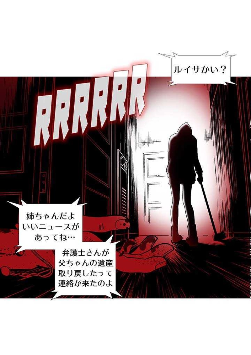 第3話【最終話】