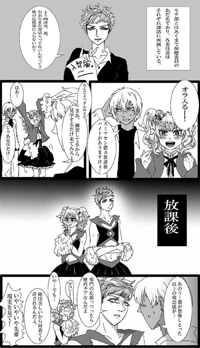 第13話ハロウィン他